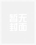 激情调教女仆培训学校